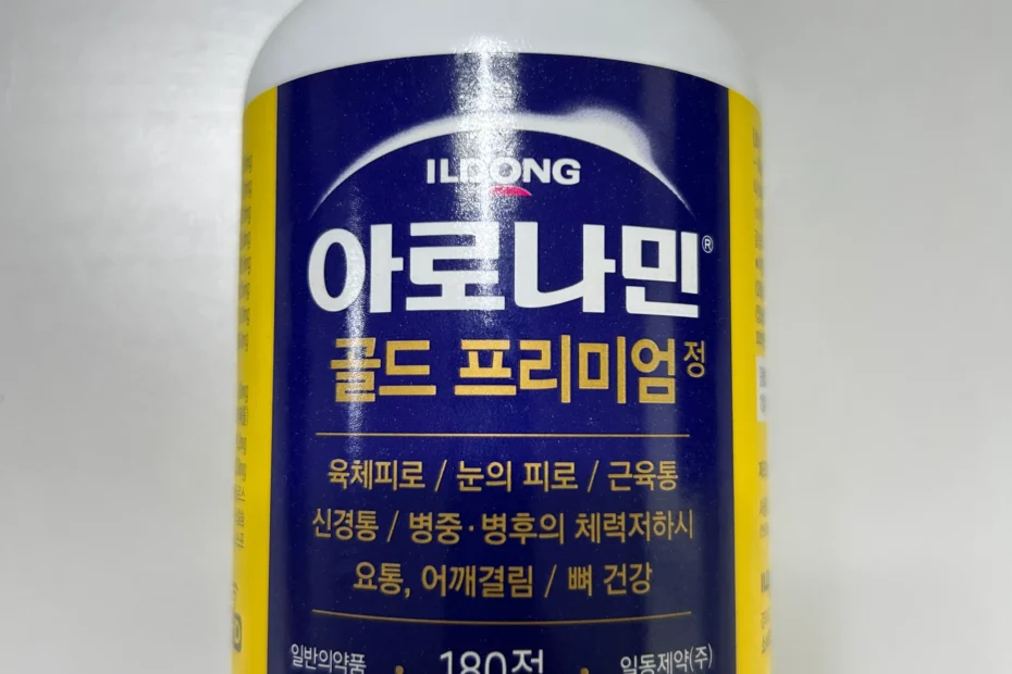아로나민 골드 프리미엄정 제품 용기 정면