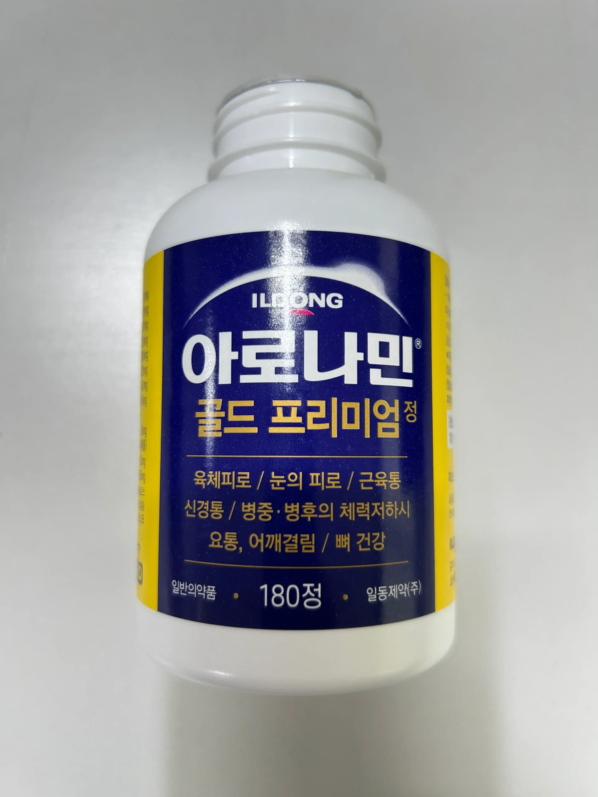 아로나민 골드 프리미엄정 제품 용기 정면
